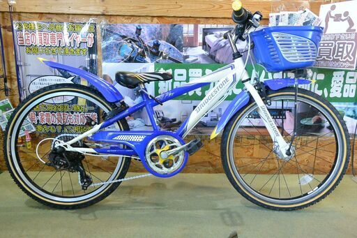 【愛品倶楽部柏店】ブリヂストン クロスファイア GF ジュニア 22インチジュニアサイクル。