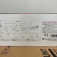 【新品未開封品】掃除機　ハンディ　コードレス　クリーナー　DA-44の画像