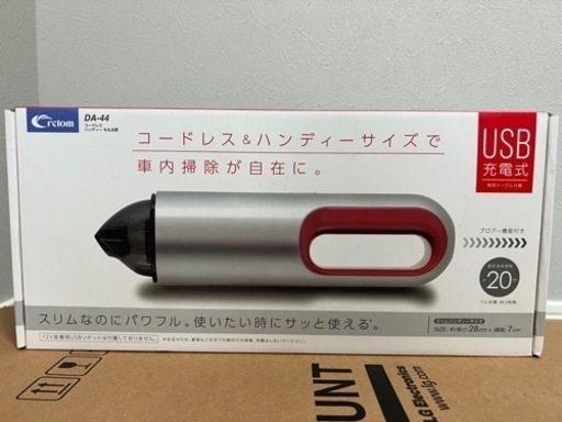 【新品未開封品】掃除機　ハンディ　コードレス　クリーナー　DA-44