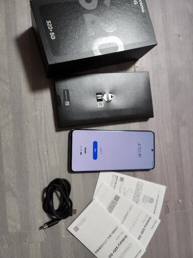 Galaxy　Ｓ20 プラス　本体