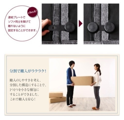 【極美品】ローソファ　フロアソファ　2人掛け　分離可能　使用頻度少ない