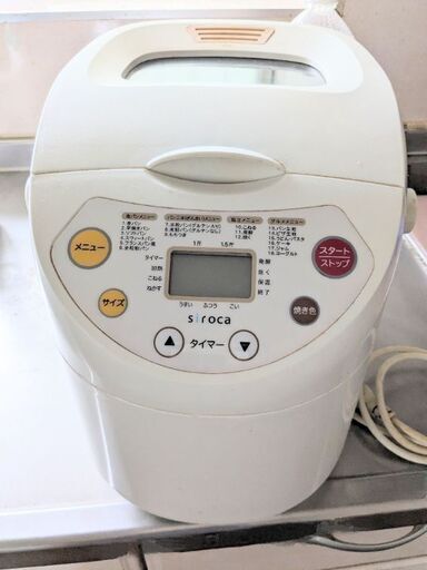 ホームベーカリー