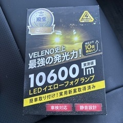 HB4ヴェレーノ