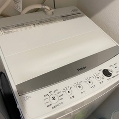 【中部〜北部で待ち合わせ可能】洗濯機　Haier 2020年製　7.0kg