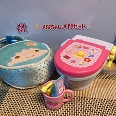メルちゃん入門セットの画像