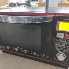 ヤマゼン　オーブンレンジ　YRE-F250V 2017年製