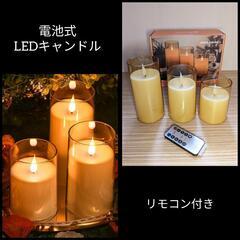 ろうそく型LEDキャンドル　アンバー　ハロウィン・クリスマスオー...