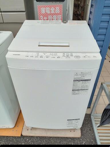 ★【東芝】全自動洗濯機  2018年製  8K［AW-8D6］【3か月保証付★配達に設置込み】自社配送時代引き可※現金、クレジット、スマホ決済対応※