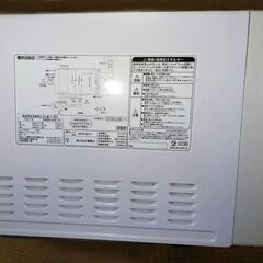 電子レンジ　の画像