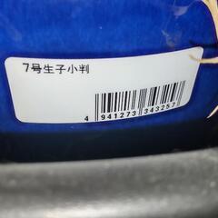 鉢(受け皿)吸水プランターの画像