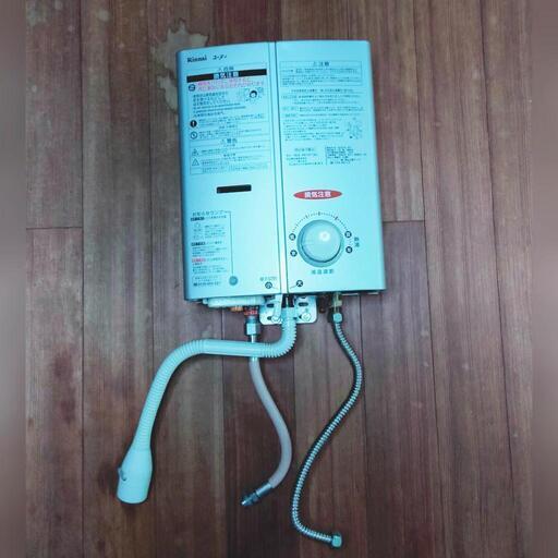 ☆譲渡済☆リンナイ　LPガス用瞬間湯沸かし器