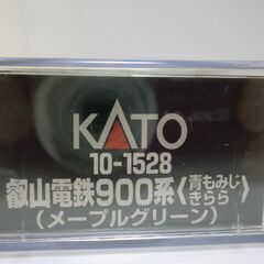 Nゲージ KATO 叡山電鉄900系 青もみじきらら メイプルグリーン 室内灯付きの画像