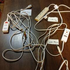 電源コード３種(ただ今　交渉中です！)