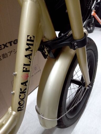 Rocka Flame Fuma 電動アシスト自転車 ゴールド