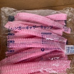 シンガーギャザーキャップ　使い捨てキャップ　不織布　ピンクの画像