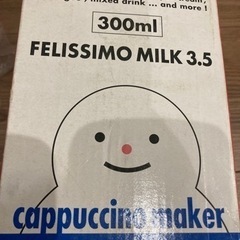 泡立て器　雪だるま　未使用の画像