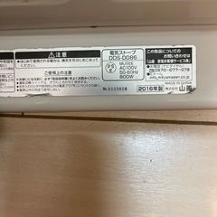 【決定】山善電気ストーブの画像