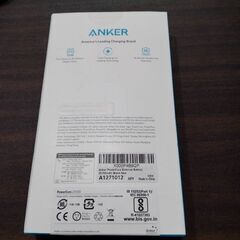 【未使用】モバイルバッテリーAnker PowerCore 20100の画像