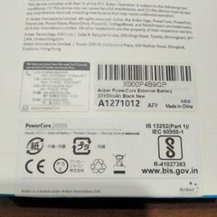 【未使用】モバイルバッテリーAnker PowerCore 20100の画像