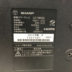SHARP シャープ LC-19K20 液晶テレビ 19インチ リモコン付きの画像