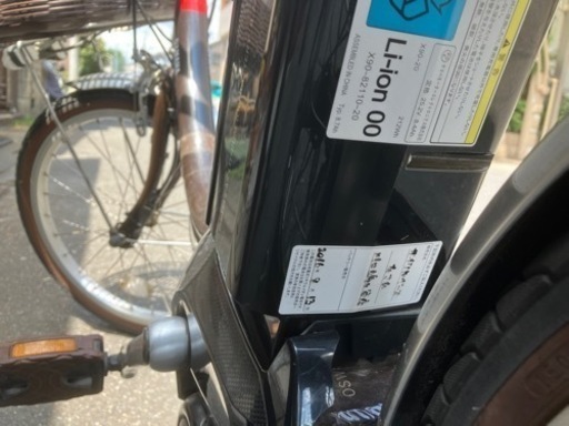 【期間限定価格】電動アシスト自転車　YAMAHA PAS PA20SU 