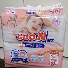 GOO.Nプラス　テープSサイズ 3袋