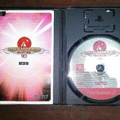 【再】PS2用ソフト『タイトーメモリーズ下巻　エターナルヒッツ』の画像