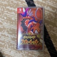 Switch