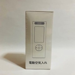 電動空気入れ 充電式 自転車/自動車用 タイヤ・空気入れ 6000mAh 大容量の画像