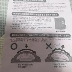 スイトル SWT-JT500(K)　未使用の画像