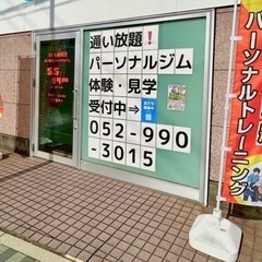 【パーソナルトレーニング2回セット】1,300名様以上のトレーニ...
