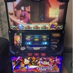 バジリスク絆2