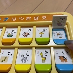 学研　ひらがな　かたかな　はやおぼえの画像