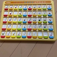 学研　ひらがな　かたかな　はやおぼえの画像