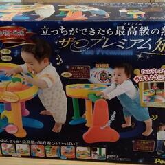 People　ザ・プレミアム知育　エンドレスウォーカー