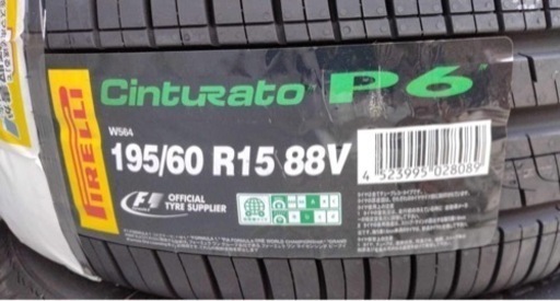 更にラスト値下げ！ ピレリ 新品タイヤ 195 60R 15 4本セット価格
