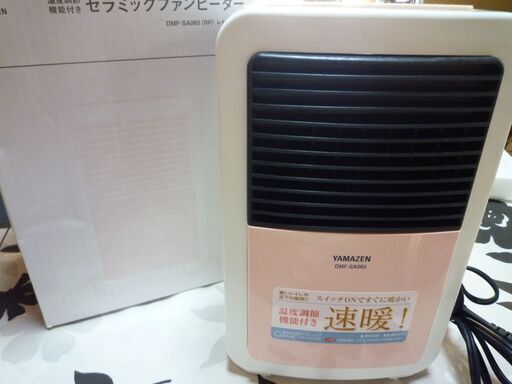 山善DMF-SA065-RP セラミックファンヒーター（レトロピンク）美品