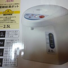 （管理B-10) トップバリュー電動給湯ポット2.5ＬホワイトB...