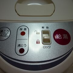 （管理B-10) トップバリュー電動給湯ポット2.5ＬホワイトBPM-25F 美品の画像