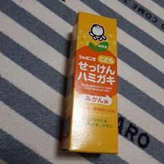シャボン玉　こどもよう　歯みがき粉
