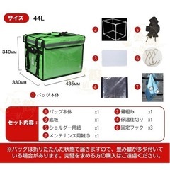 デリバリーバッグ ウーバーイーツバッグ デリバリー バッグ 配達 リュック 保冷 保温 大容量 断熱フードデリバリーバッグ 防水の画像