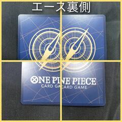 ワンピースカード　エース　スーパーパラレルの画像