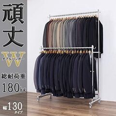 川口工器 総耐荷重180kgの頑丈ダブルハンガーラック×2の画像
