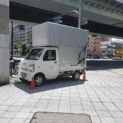 30日 午前中引っ越しバイトを探しております。