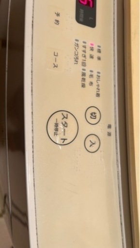 ✨激安価格✨2021年製‼️7kg‼️使用期間1年半弱❗洗濯機✨