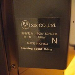 SIS ワインセラー　１８本収納の画像