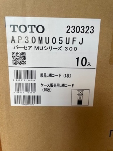 タイルデッキ