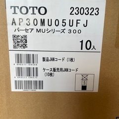 タイルデッキの画像