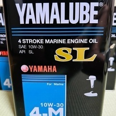 ヤマハ YAMAHA 4サイクル　船外機用　エンジンオイルヤマルーブ