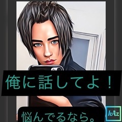3名限定❗️ 自己肯定感低め【ポジティブへ】コーチングします✨